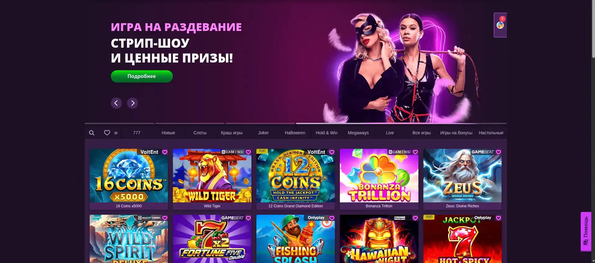 Апекс казино официальный сайт игровой зал